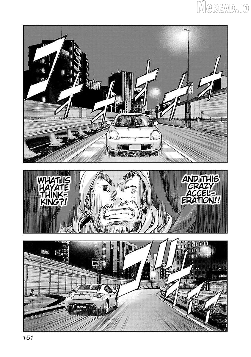 Public Road Wolf Chapter 20 - page 16