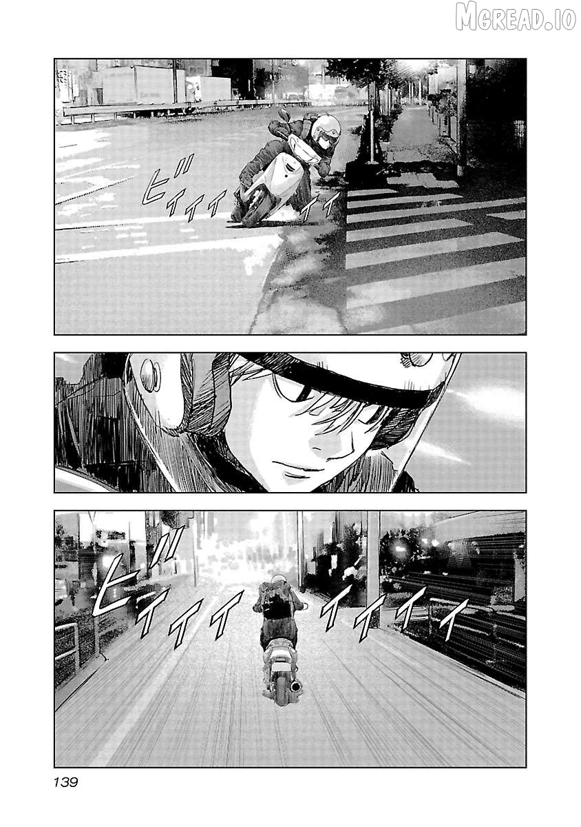 Public Road Wolf Chapter 20 - page 5