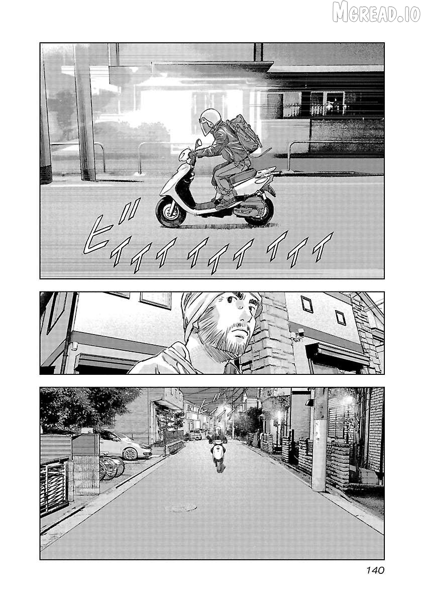 Public Road Wolf Chapter 20 - page 6