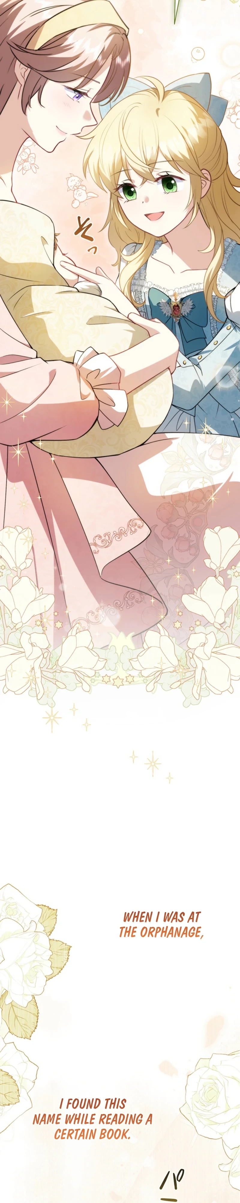 Abandoned, Is It Really Okay to Be Loved This Much? Chapter 33 - page 28
