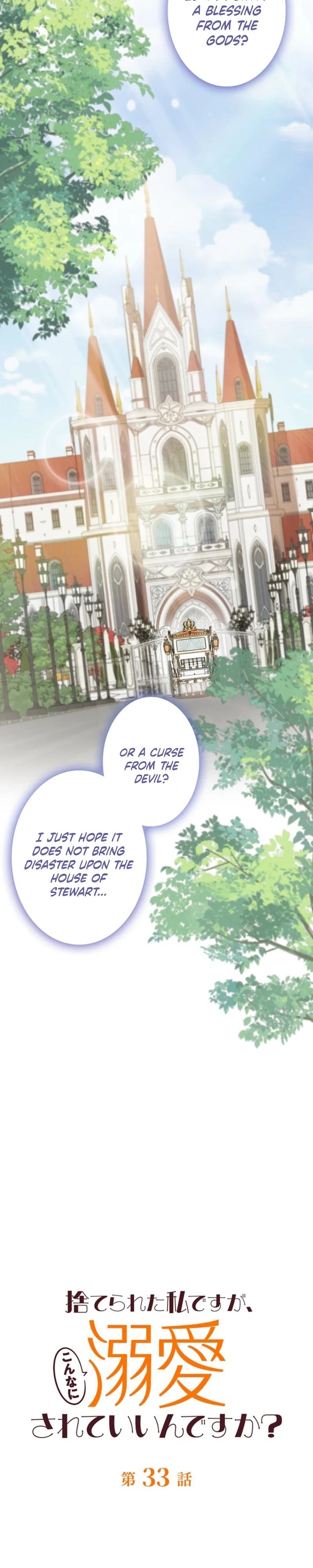 Abandoned, Is It Really Okay to Be Loved This Much? Chapter 33 - page 9