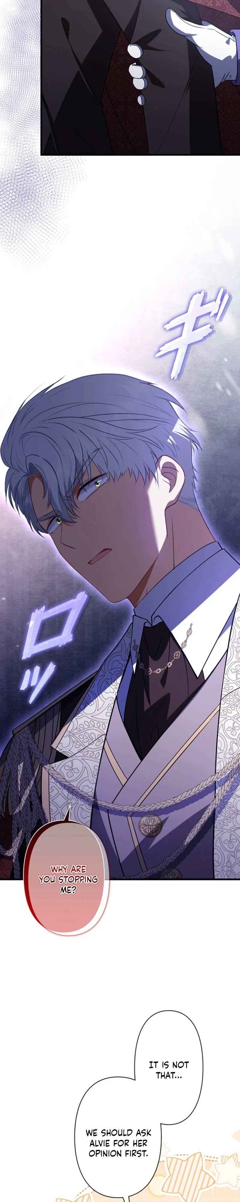 Abandoned, Is It Really Okay to Be Loved This Much? Chapter 34 - page 40