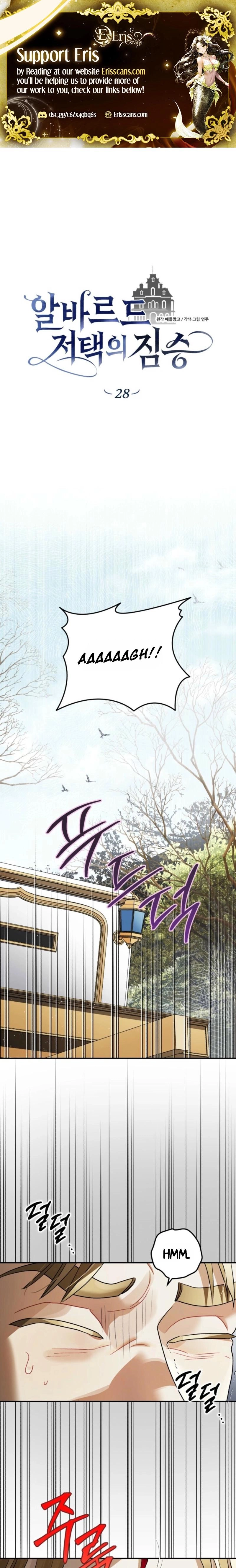 The Beast of the Albard Mansion Chapter 28 - page 2