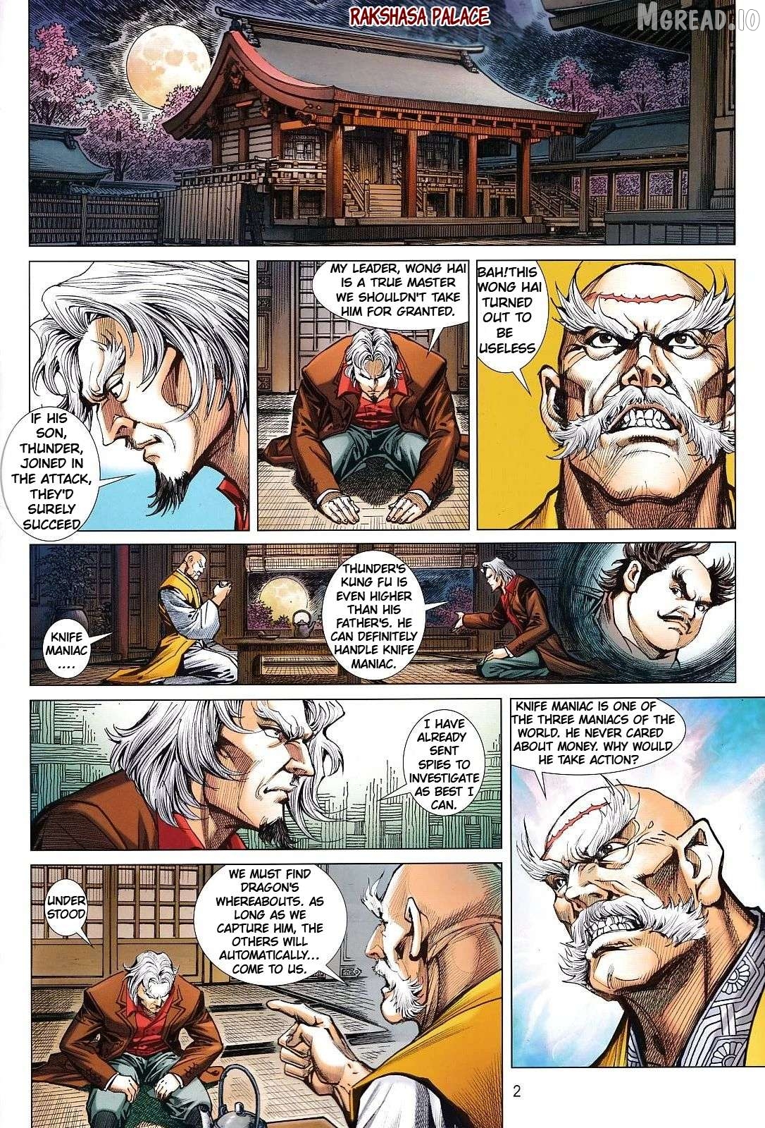 Jīn Zhù Lóng Hǔ Mén Chapter 28 - page 2