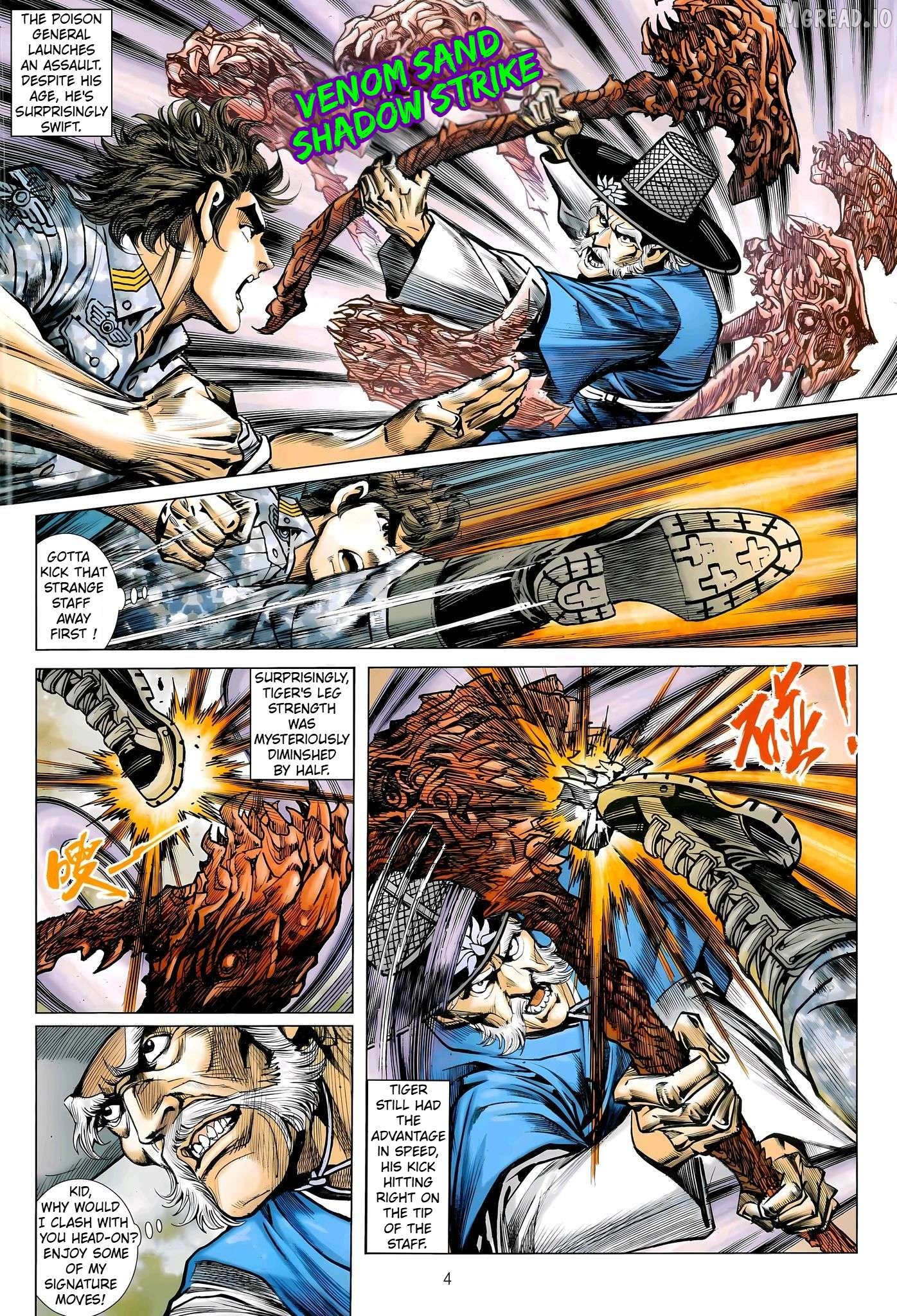 Jīn Zhù Lóng Hǔ Mén Chapter 30 - page 4