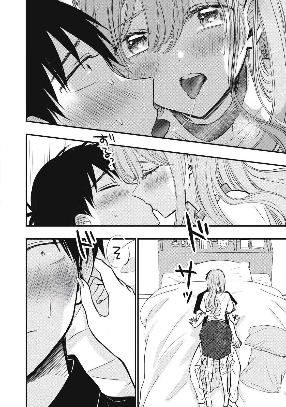 108P! ~1-NEN GO NI ZETTAI 108P SURU HANASHI~ Chapter 22 - page 3
