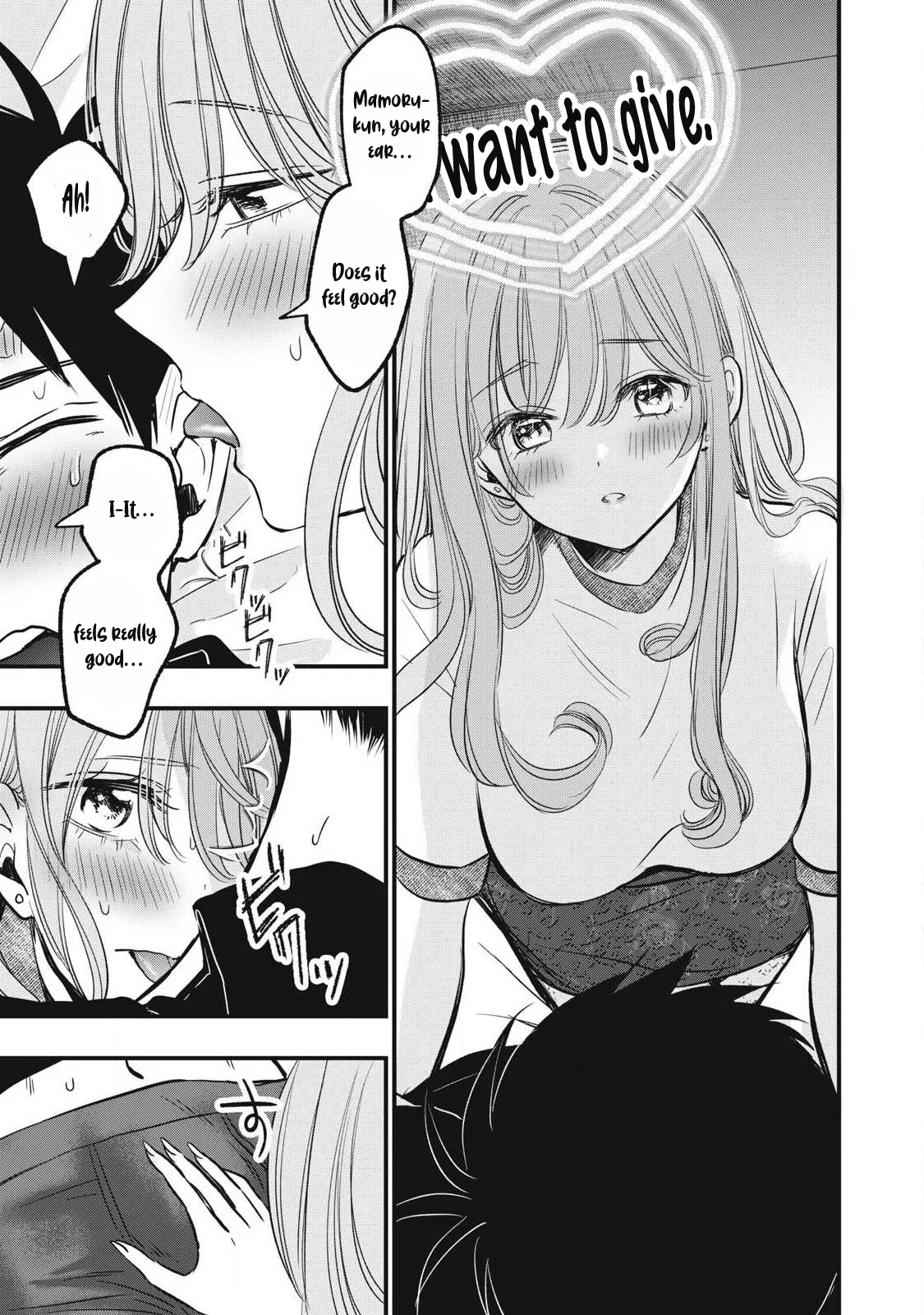 108P! ~1-NEN GO NI ZETTAI 108P SURU HANASHI~ Chapter 22 - page 4