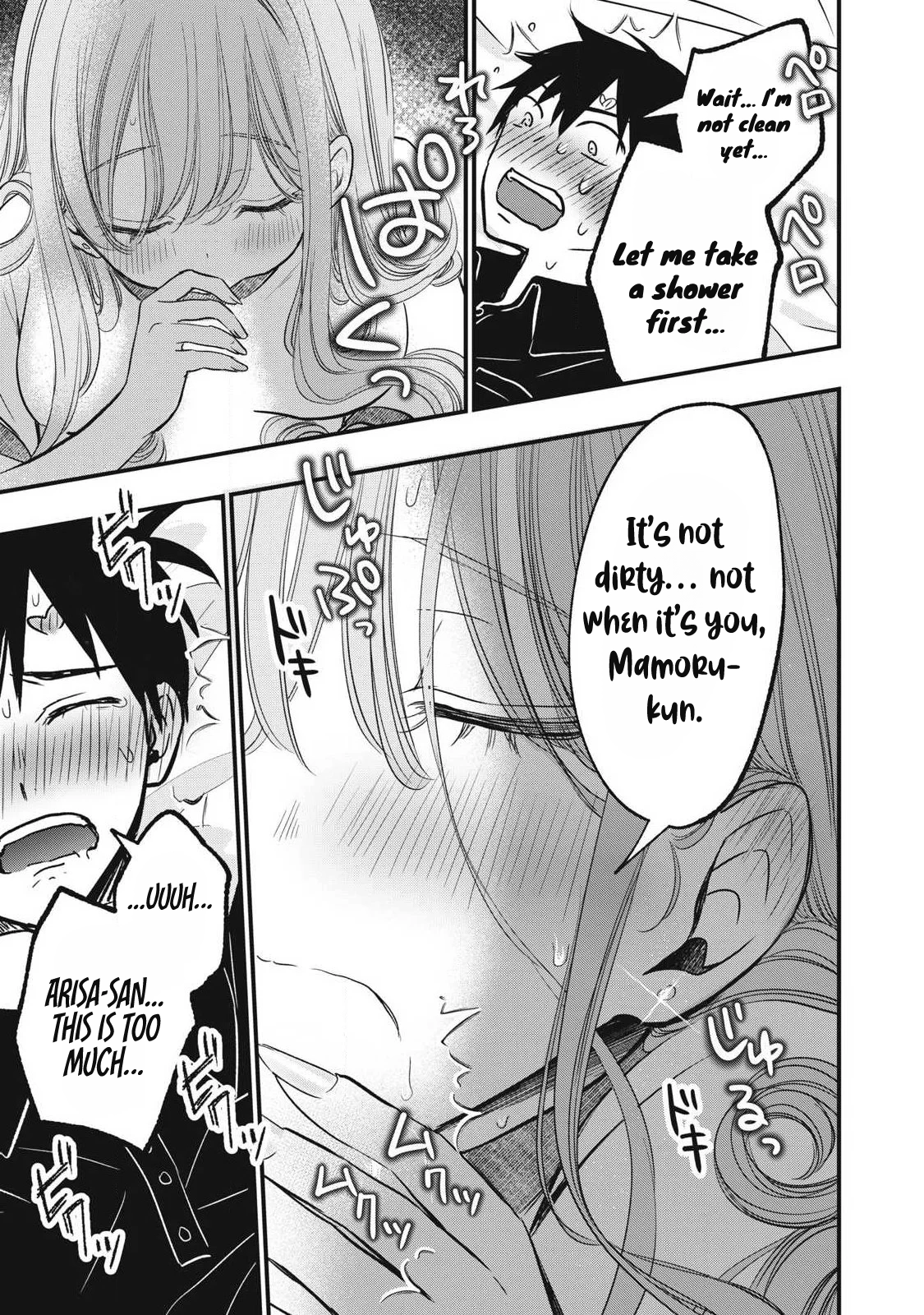 108P! ~1-NEN GO NI ZETTAI 108P SURU HANASHI~ Chapter 22 - page 6