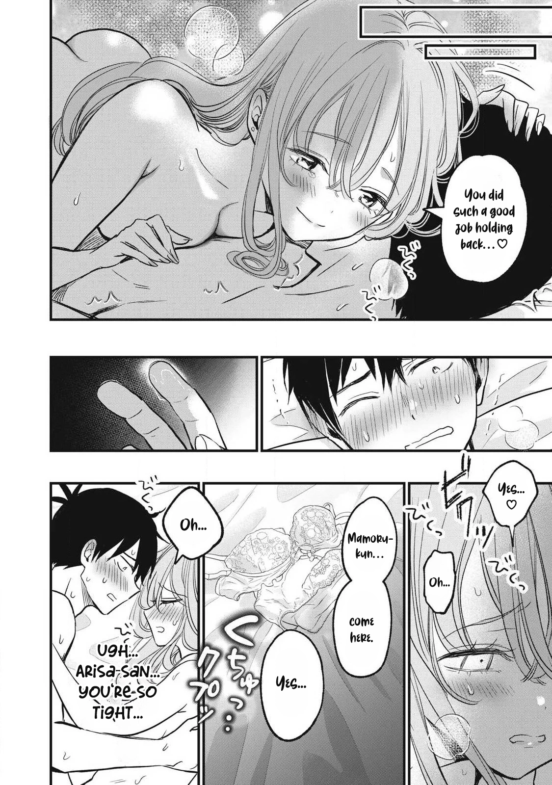 108P! ~1-NEN GO NI ZETTAI 108P SURU HANASHI~ Chapter 22 - page 7