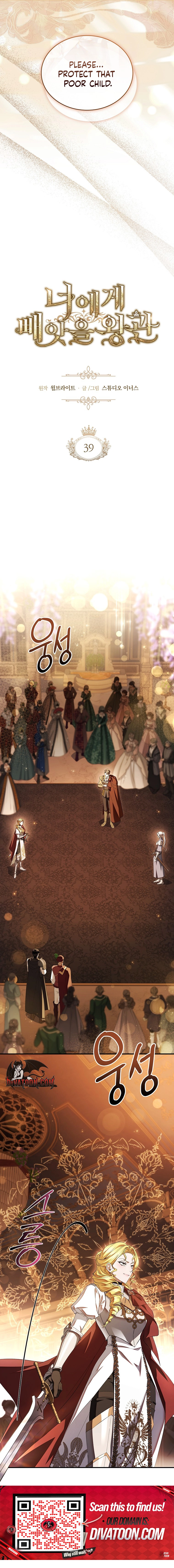 The Crown I Will Seize Chapter 39 - page 11