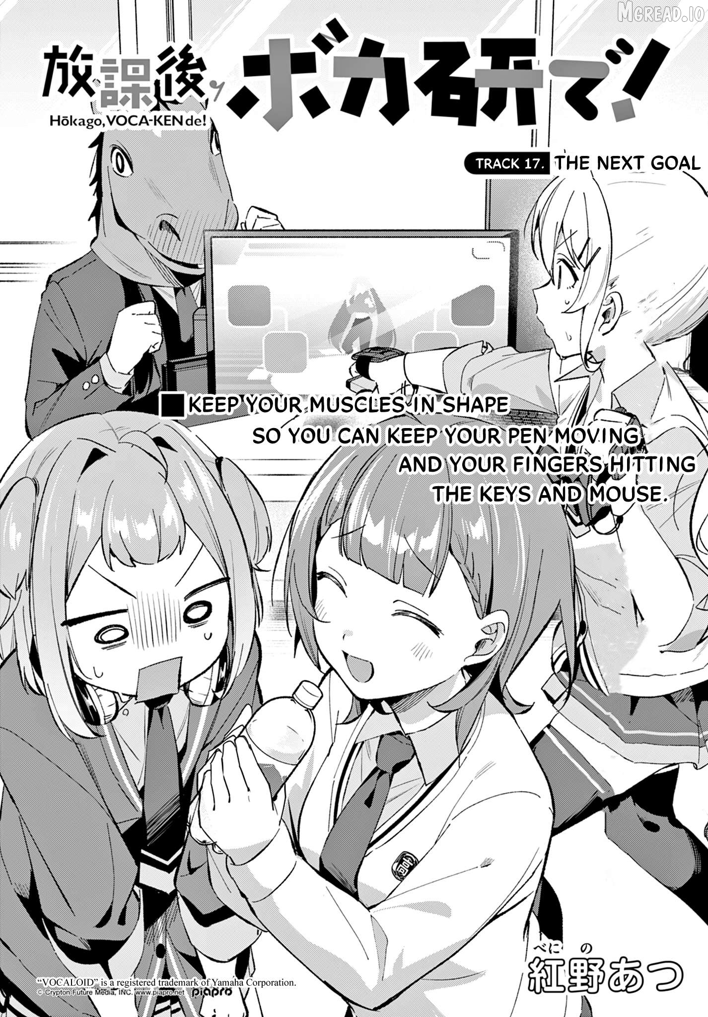 Houkago Voca-Ken de! Chapter 17 - page 3