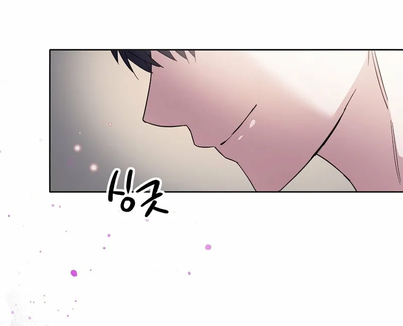 My Childhood Friend Loves Me While Hypnotized ♥ Chapter 10 - page 10