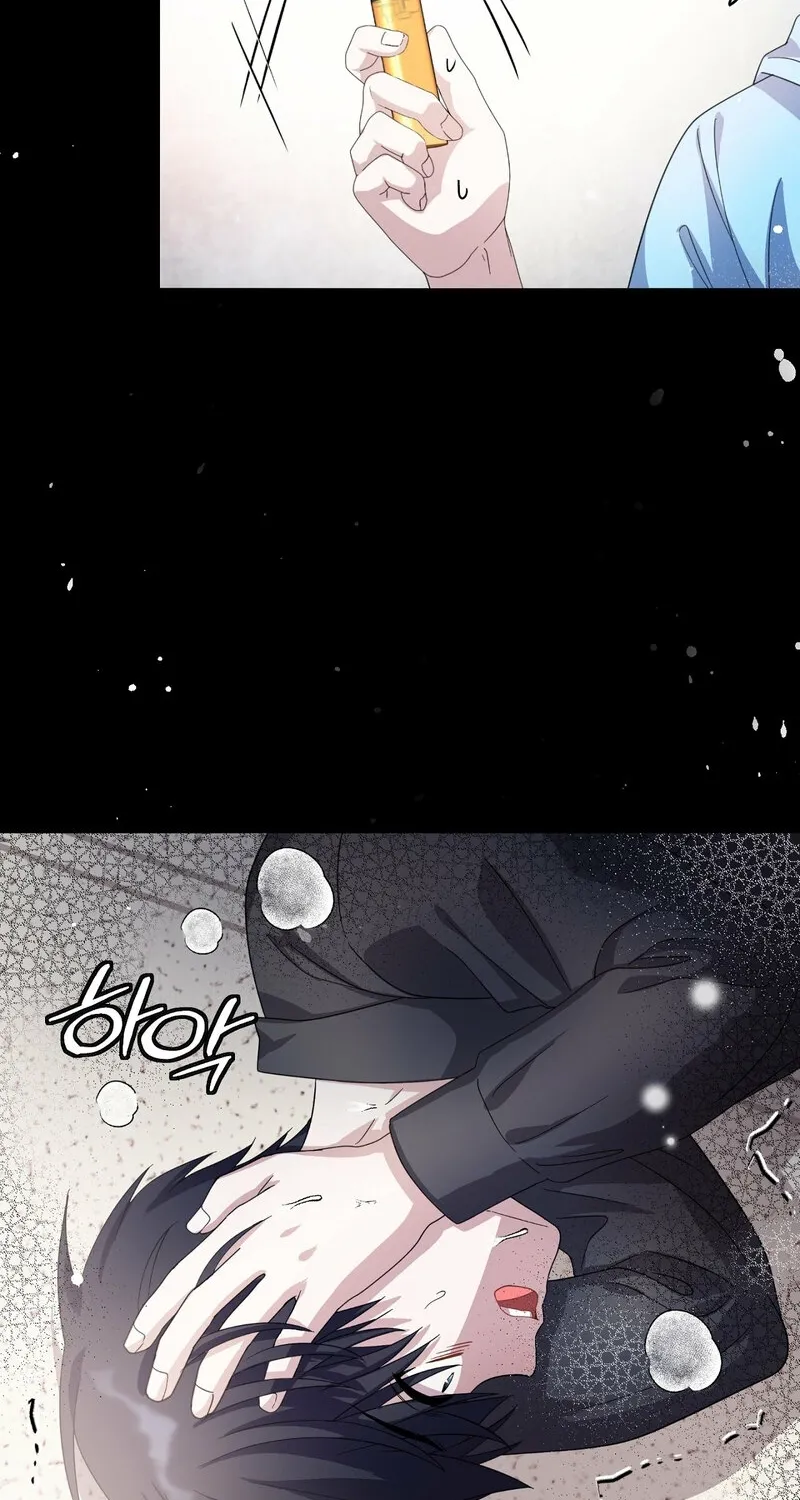 My Childhood Friend Loves Me While Hypnotized ♥ Chapter 10 - page 16