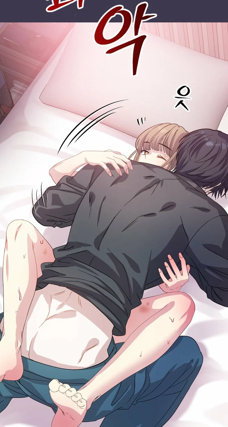 My Childhood Friend Loves Me While Hypnotized ♥ Chapter 10 - page 42