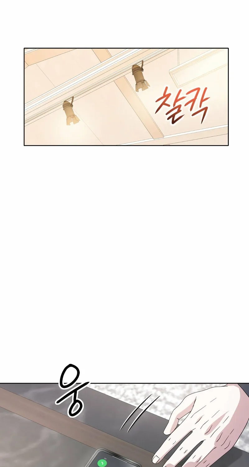 My Childhood Friend Loves Me While Hypnotized ♥ Chapter 10 - page 57