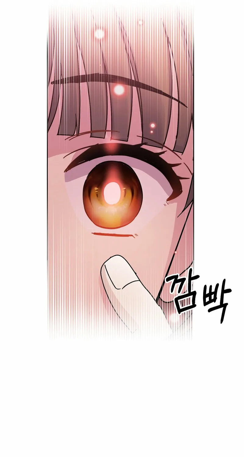 My Childhood Friend Loves Me While Hypnotized ♥ Chapter 10 - page 8