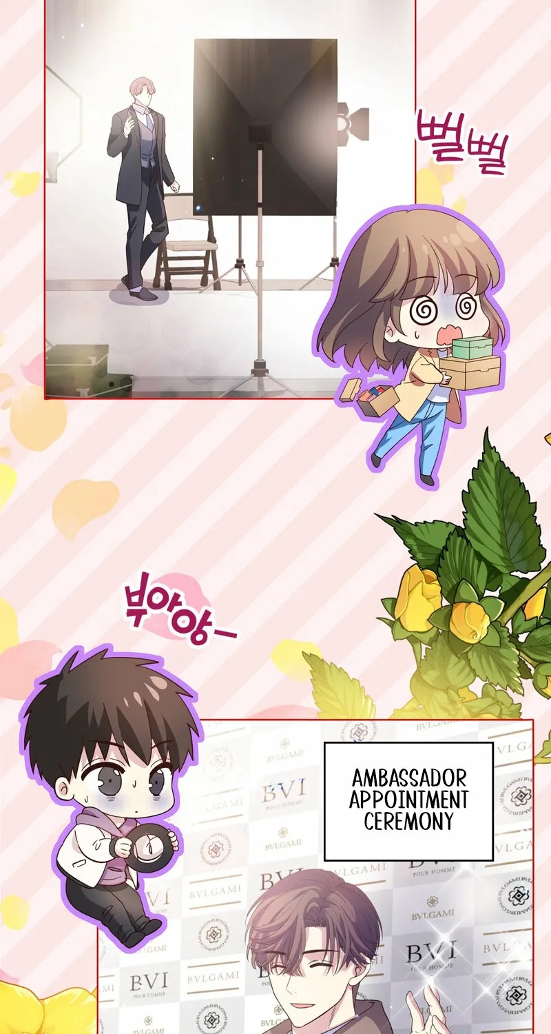 My Childhood Friend Loves Me While Hypnotized ♥ Chapter 11 - page 13