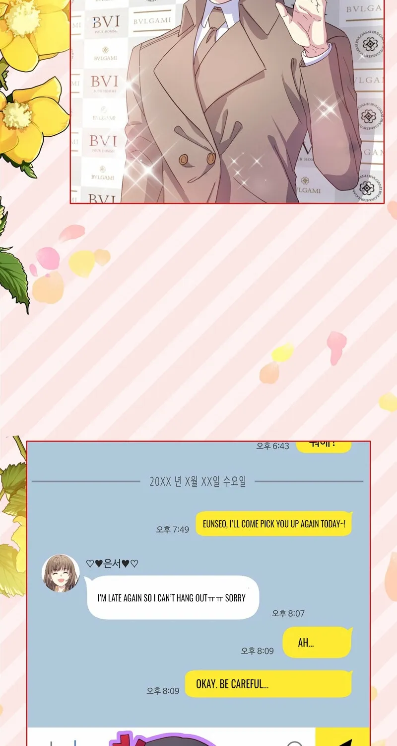 My Childhood Friend Loves Me While Hypnotized ♥ Chapter 11 - page 14