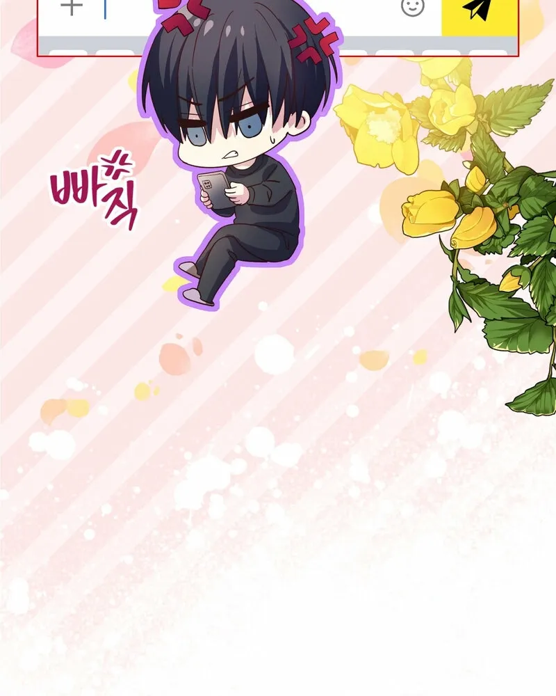 My Childhood Friend Loves Me While Hypnotized ♥ Chapter 11 - page 15