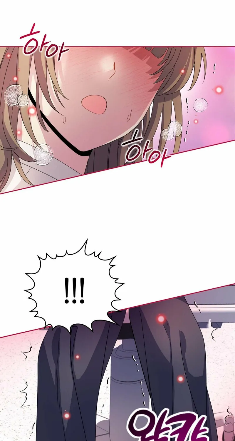 My Childhood Friend Loves Me While Hypnotized ♥ Chapter 12 - page 21