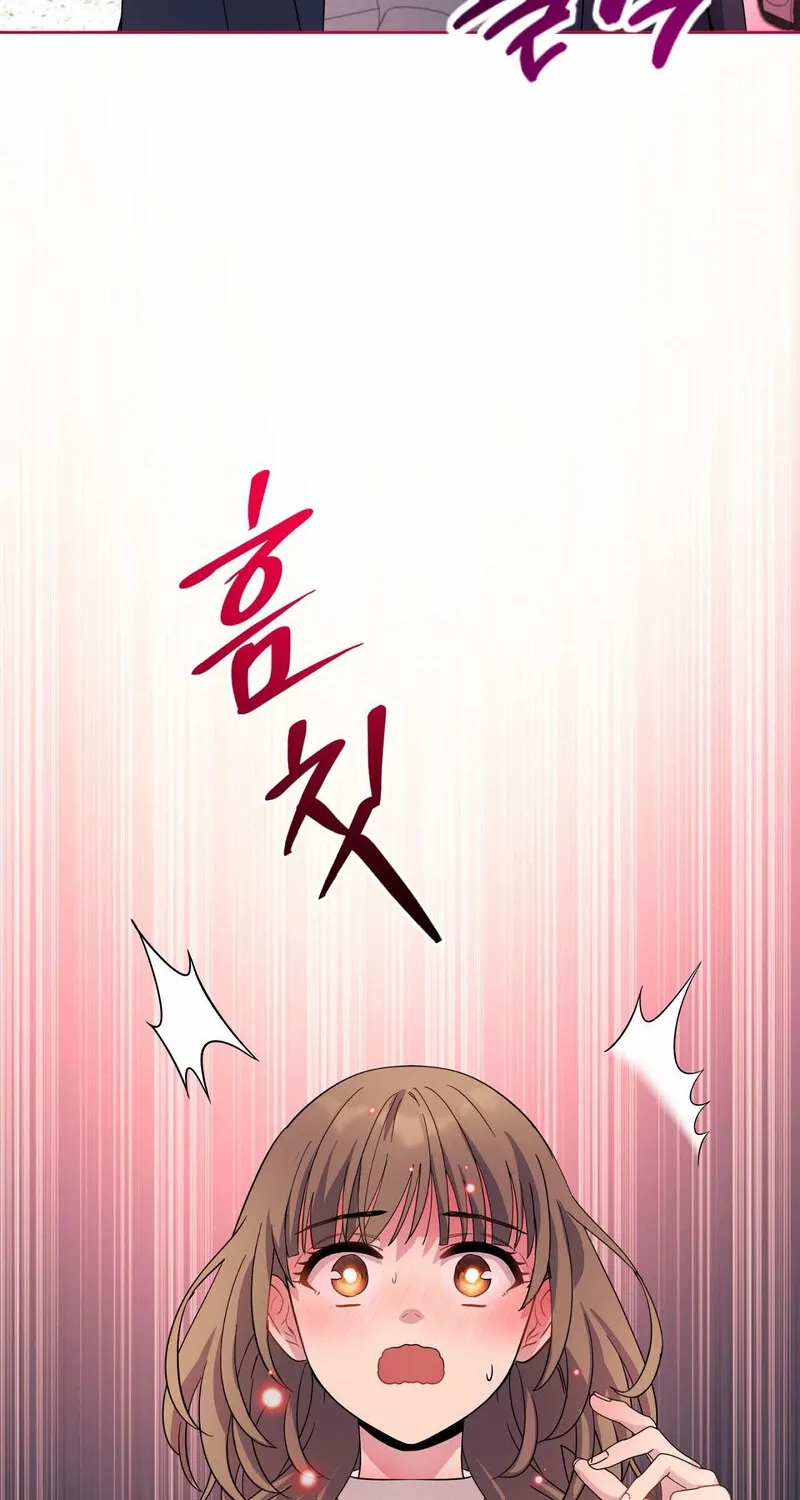My Childhood Friend Loves Me While Hypnotized ♥ Chapter 12 - page 22