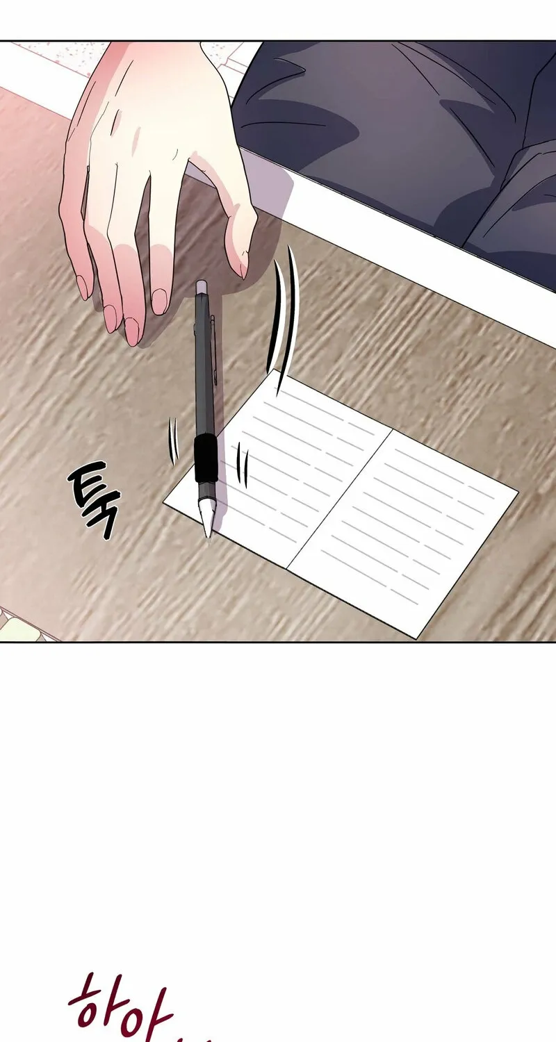 My Childhood Friend Loves Me While Hypnotized ♥ Chapter 12 - page 24