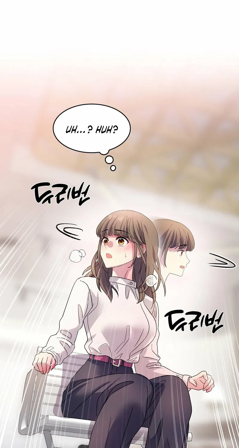 My Childhood Friend Loves Me While Hypnotized ♥ Chapter 12 - page 28