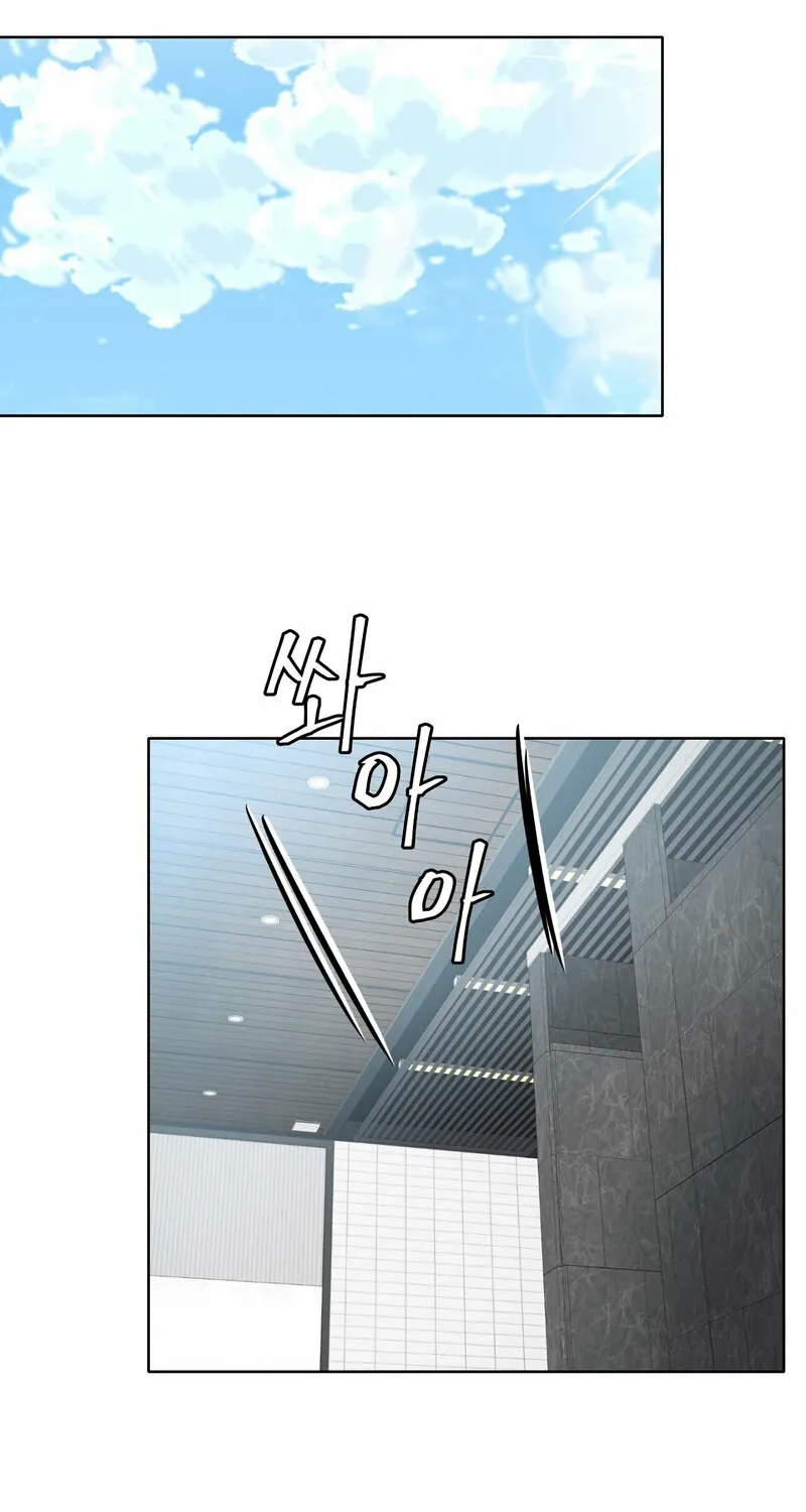 My Childhood Friend Loves Me While Hypnotized ♥ Chapter 12 - page 36