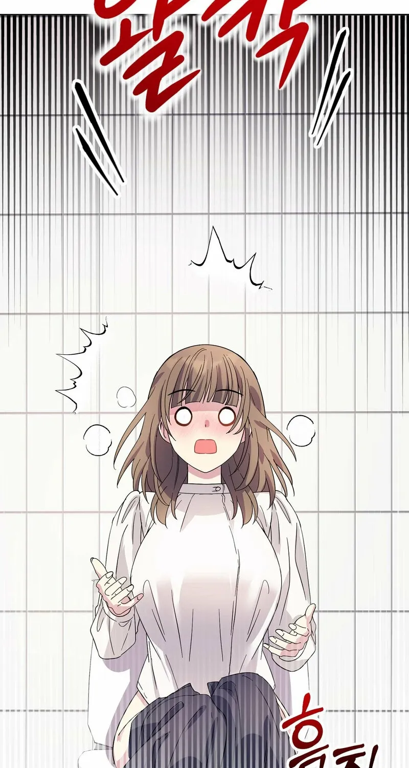 My Childhood Friend Loves Me While Hypnotized ♥ Chapter 12 - page 44