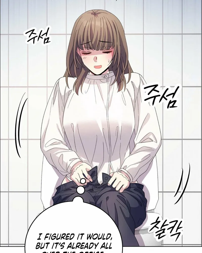 My Childhood Friend Loves Me While Hypnotized ♥ Chapter 12 - page 55