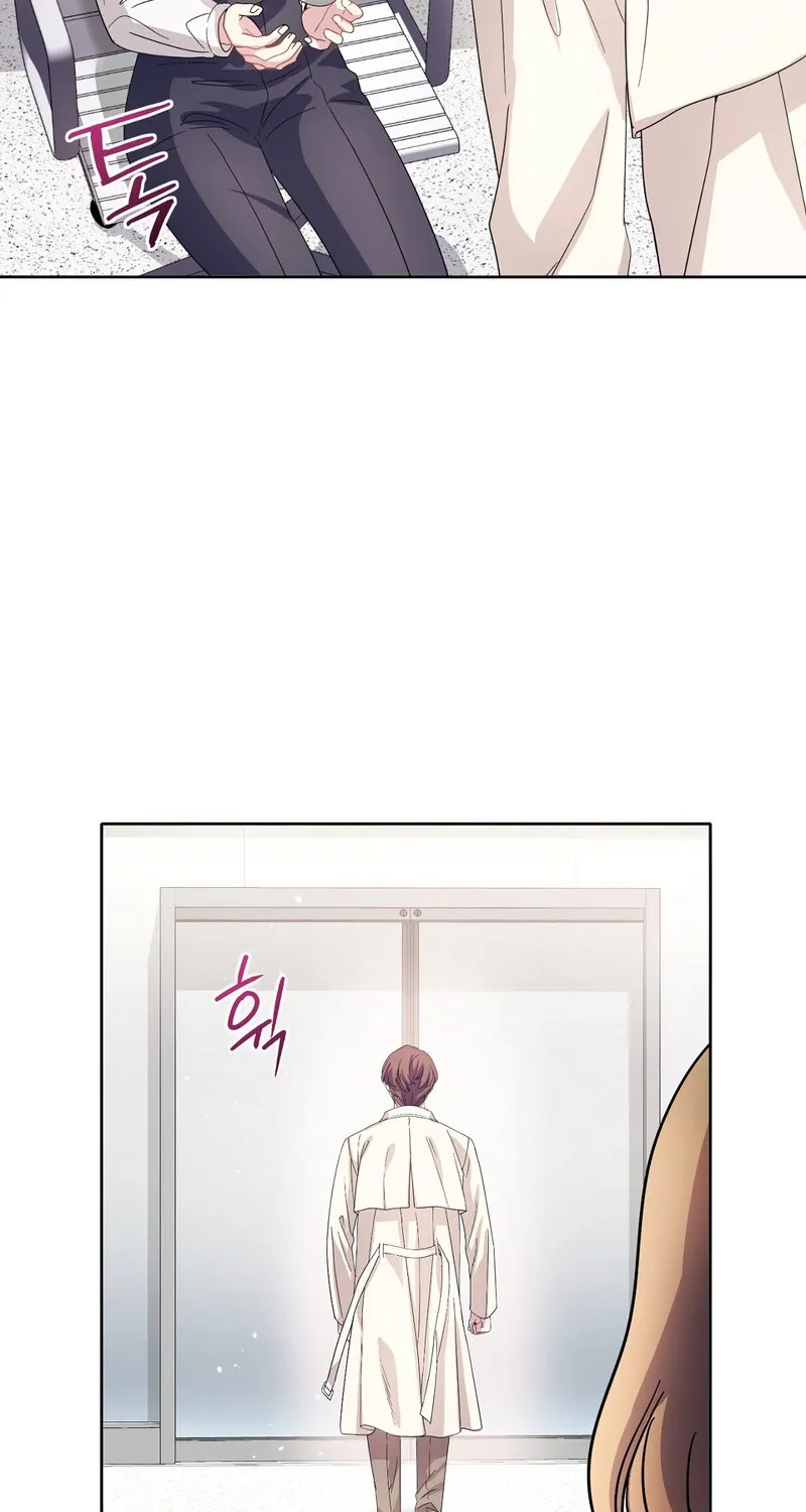 My Childhood Friend Loves Me While Hypnotized ♥ Chapter 13 - page 18