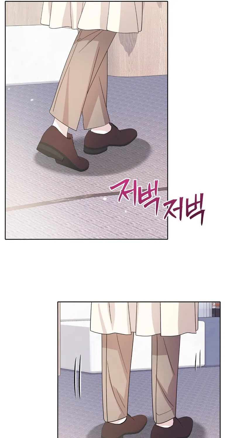 My Childhood Friend Loves Me While Hypnotized ♥ Chapter 13 - page 21