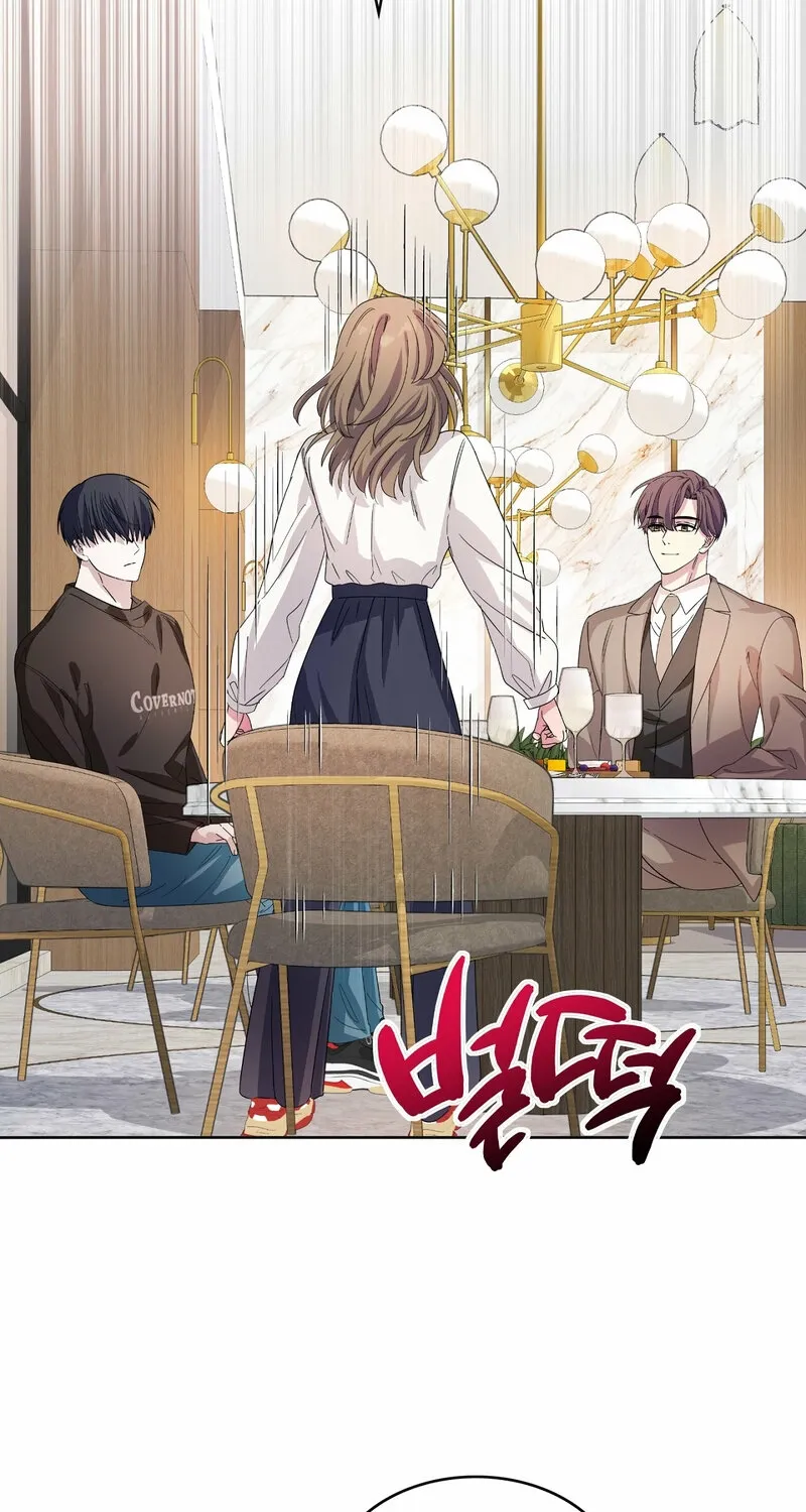 My Childhood Friend Loves Me While Hypnotized ♥ Chapter 14 - page 26