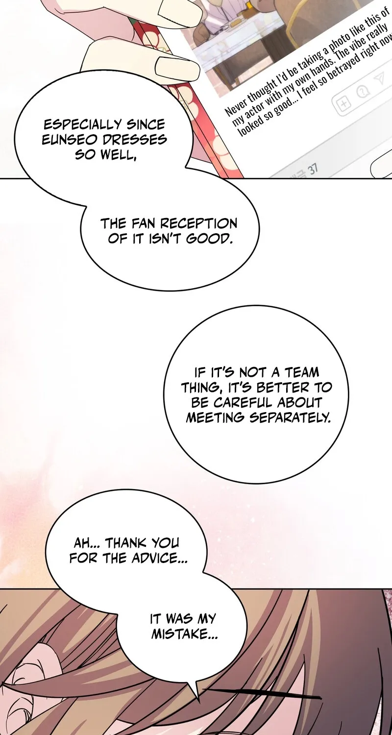 My Childhood Friend Loves Me While Hypnotized ♥ Chapter 15 - page 13