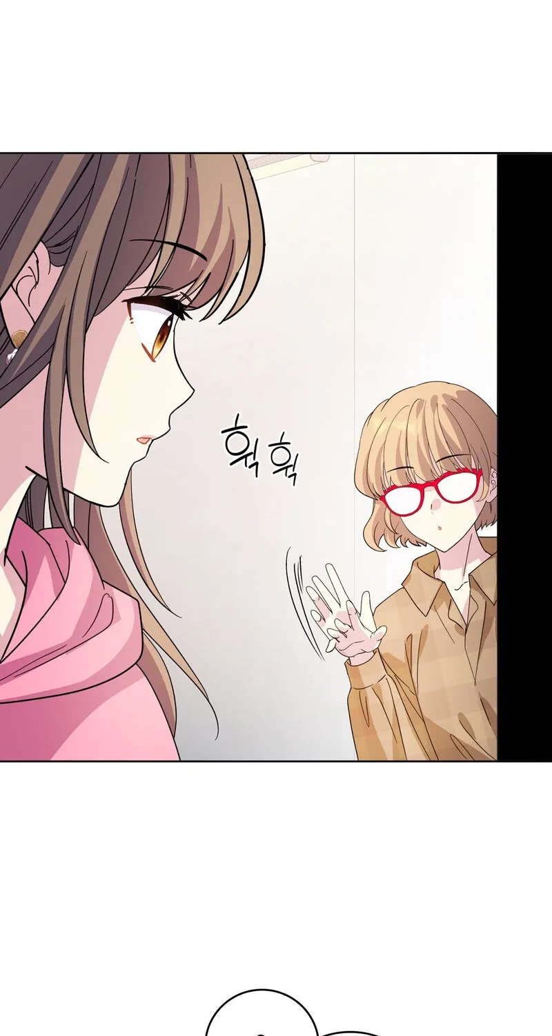 My Childhood Friend Loves Me While Hypnotized ♥ Chapter 15 - page 2
