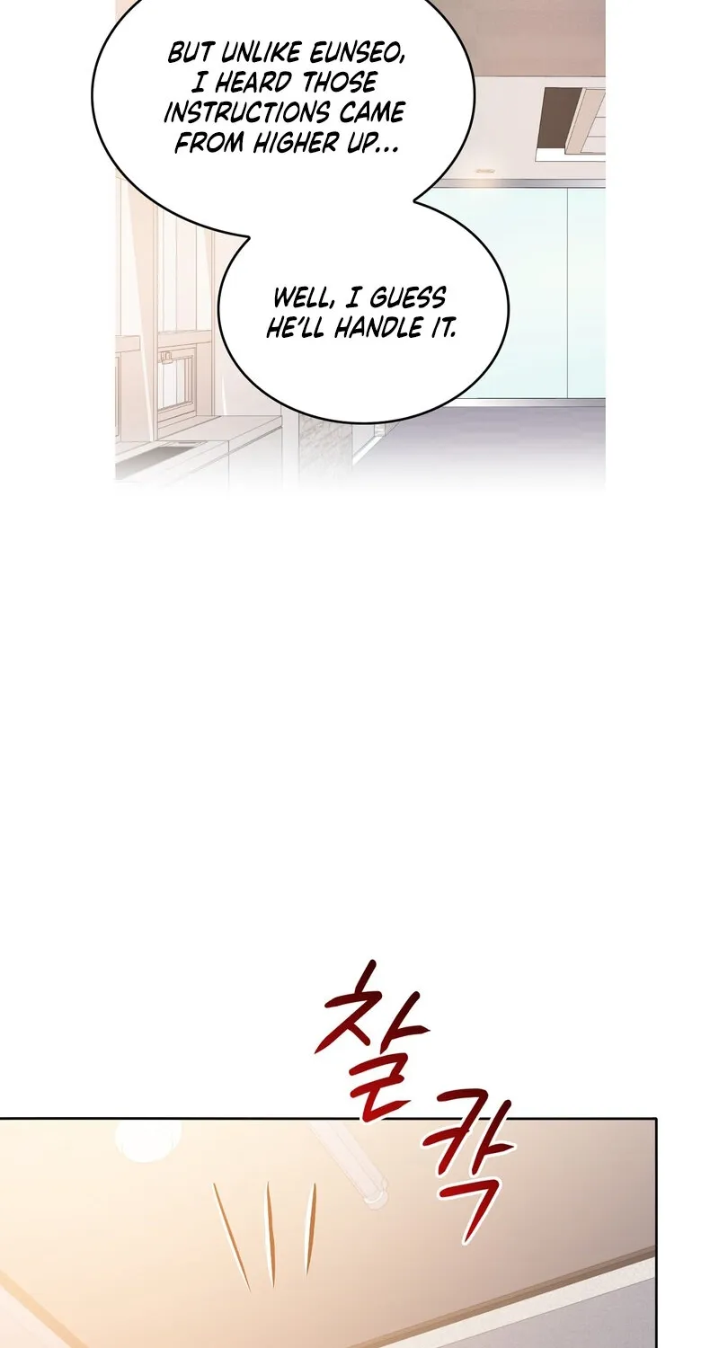 My Childhood Friend Loves Me While Hypnotized ♥ Chapter 15 - page 26
