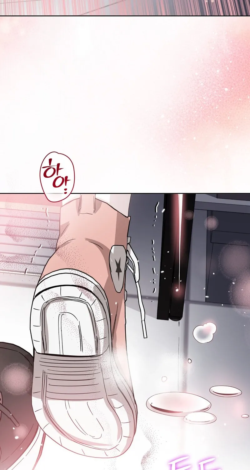 My Childhood Friend Loves Me While Hypnotized ♥ Chapter 15 - page 72