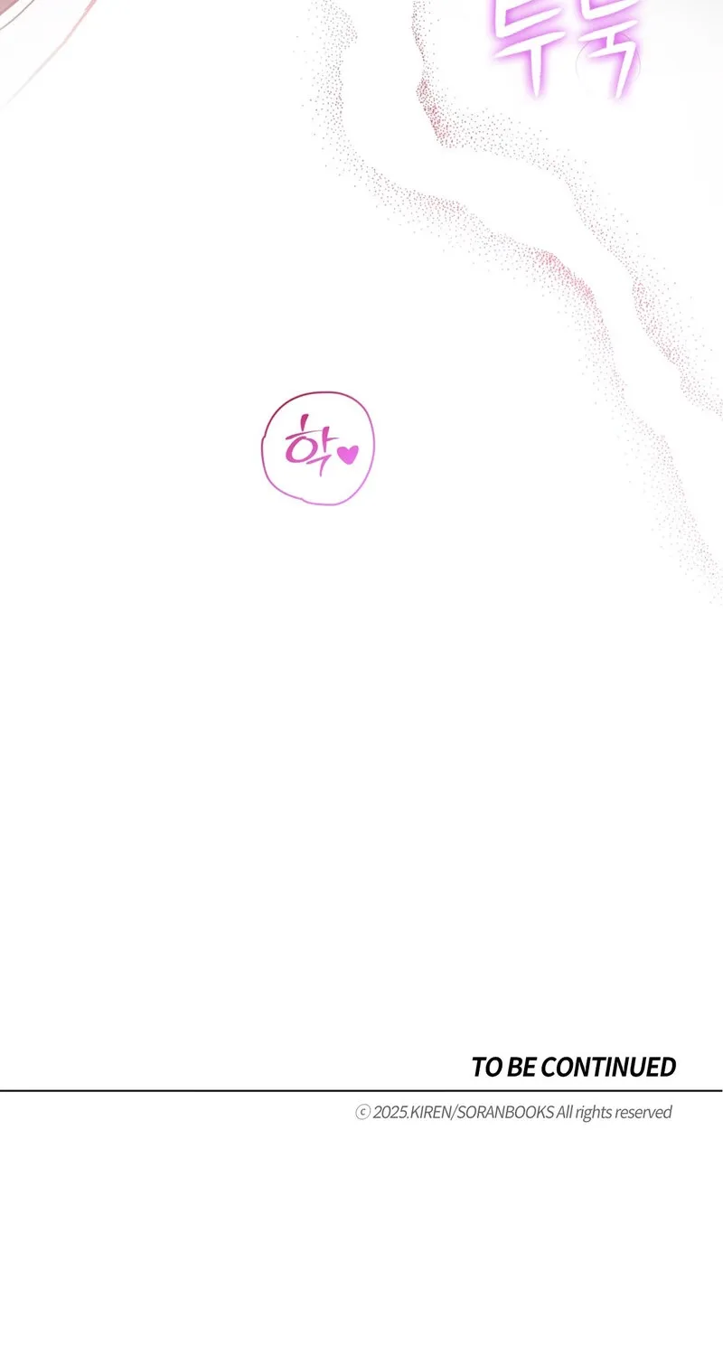 My Childhood Friend Loves Me While Hypnotized ♥ Chapter 15 - page 73