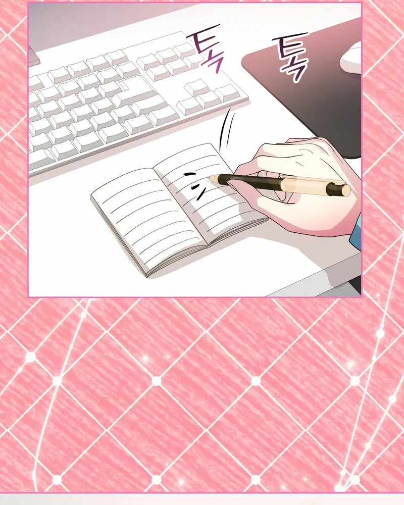My Childhood Friend Loves Me While Hypnotized ♥ Chapter 16 - page 50