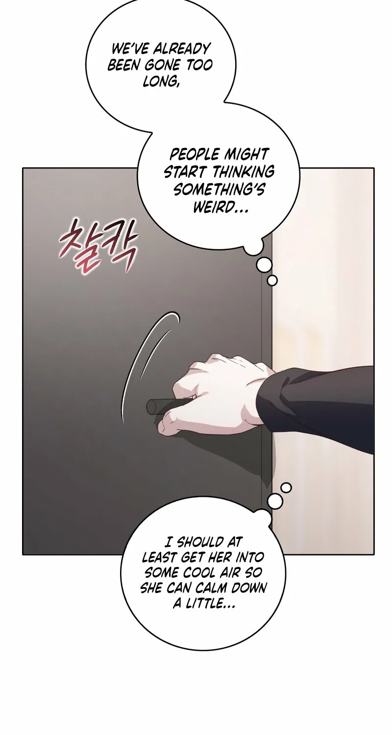 My Childhood Friend Loves Me While Hypnotized ♥ Chapter 16 - page 8