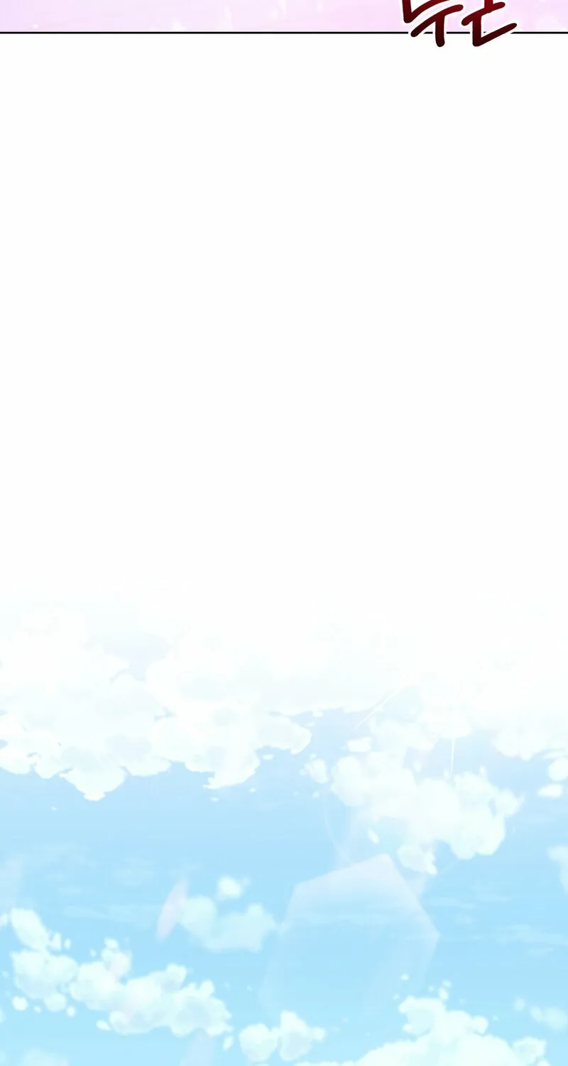 My Childhood Friend Loves Me While Hypnotized ♥ Chapter 17 - page 12