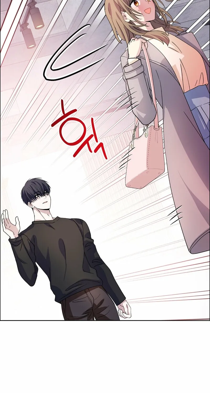 My Childhood Friend Loves Me While Hypnotized ♥ Chapter 17 - page 16