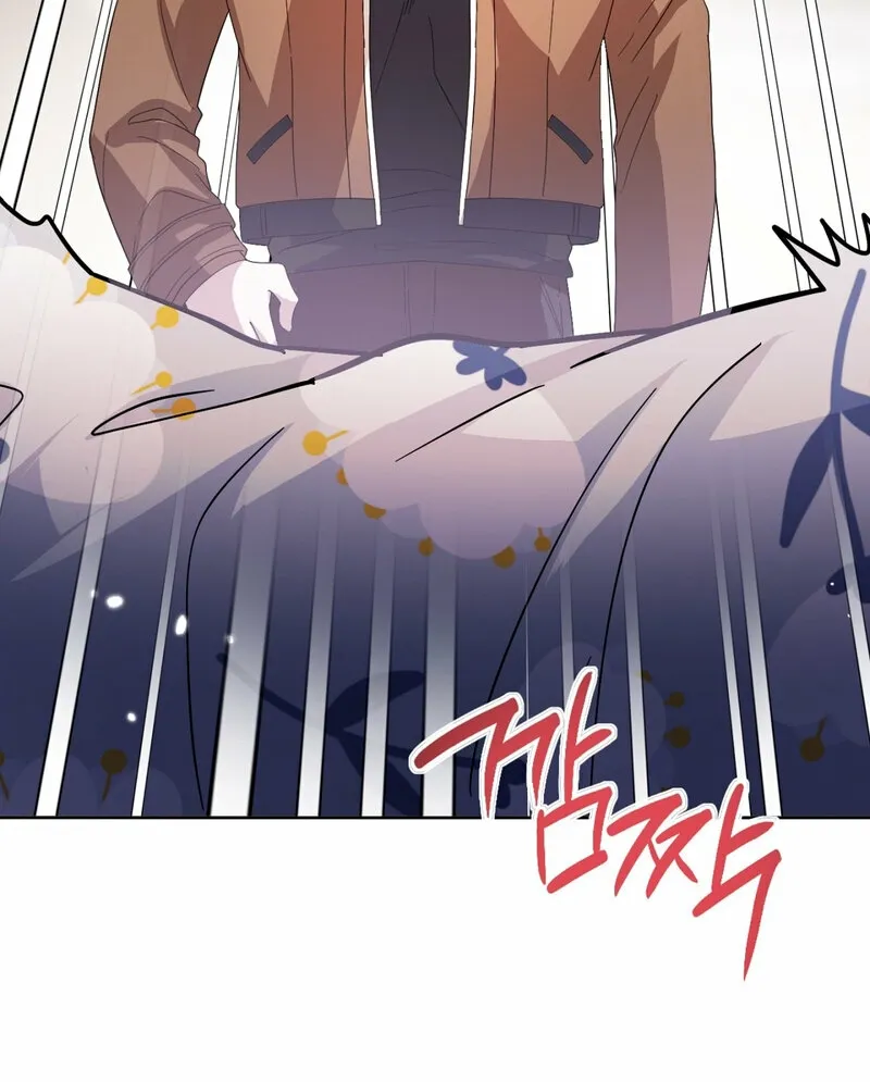 My Childhood Friend Loves Me While Hypnotized ♥ Chapter 17 - page 45