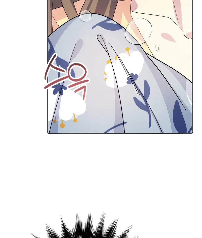My Childhood Friend Loves Me While Hypnotized ♥ Chapter 17 - page 5