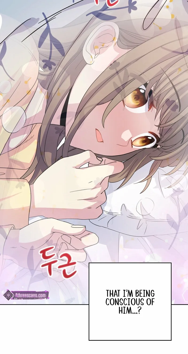 My Childhood Friend Loves Me While Hypnotized ♥ Chapter 17 - page 8