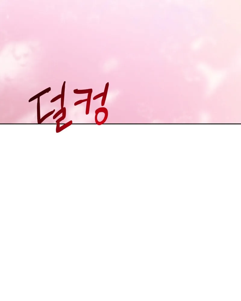 My Childhood Friend Loves Me While Hypnotized ♥ Chapter 18 - page 10