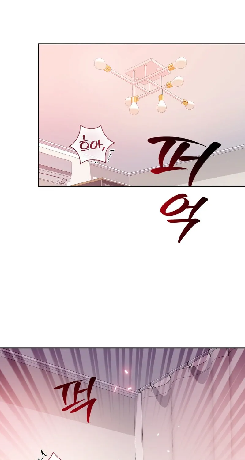 My Childhood Friend Loves Me While Hypnotized ♥ Chapter 18 - page 11