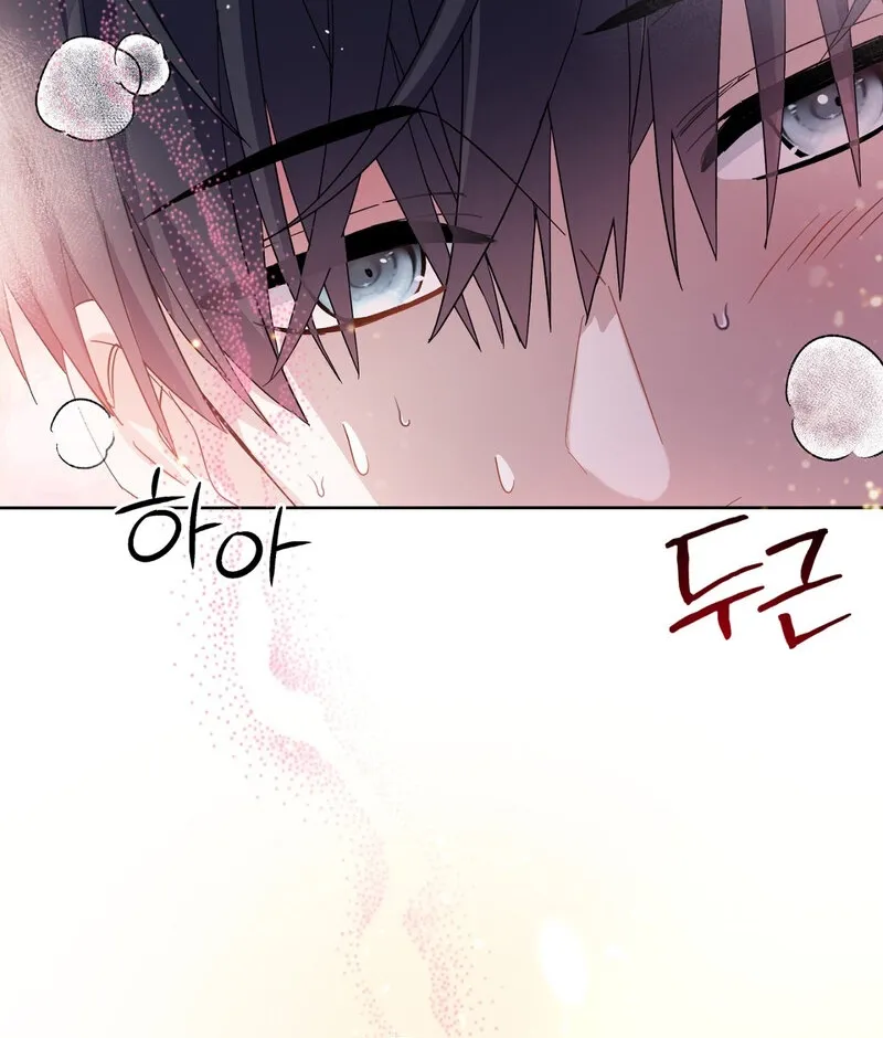 My Childhood Friend Loves Me While Hypnotized ♥ Chapter 18 - page 20