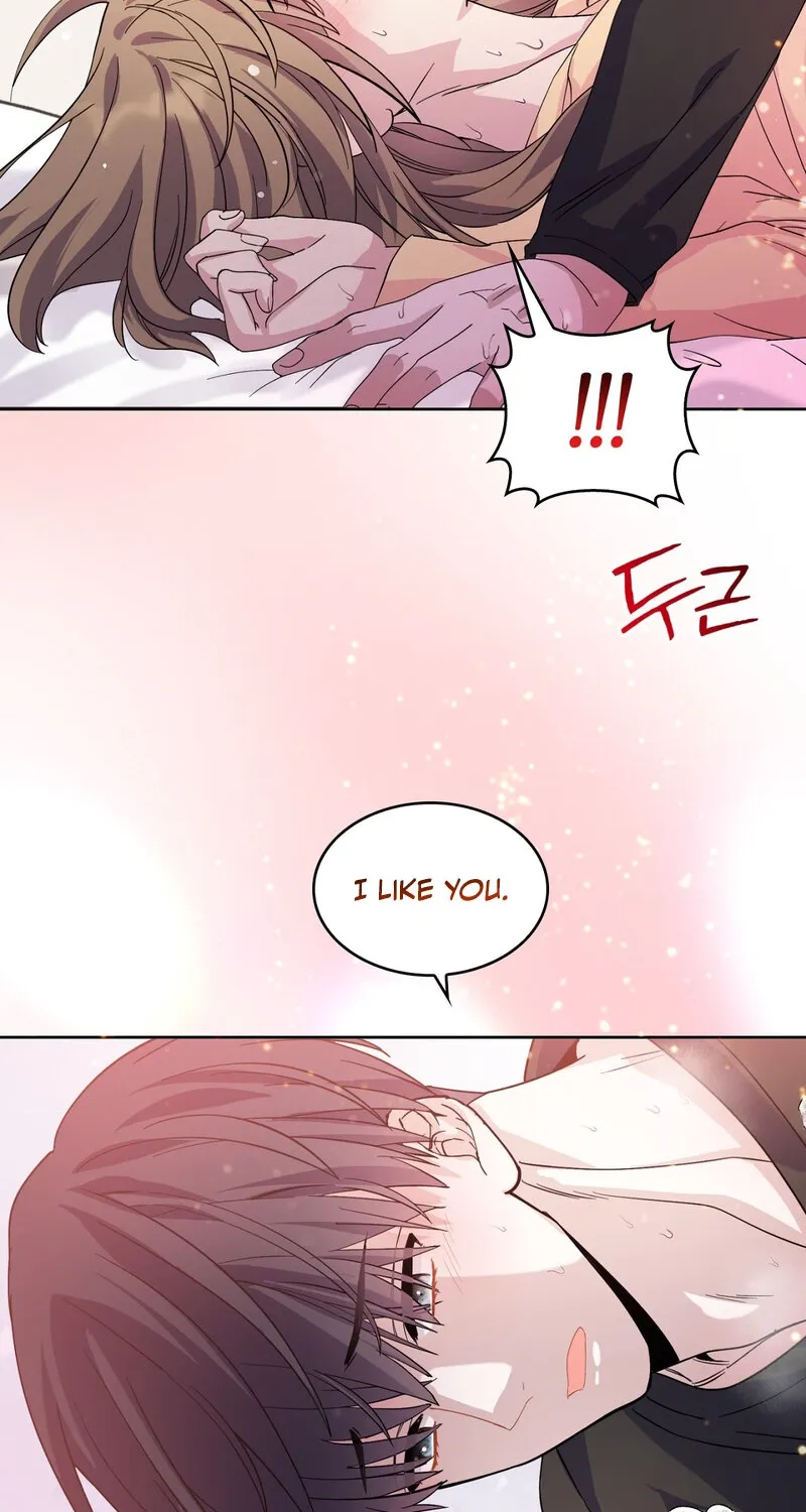 My Childhood Friend Loves Me While Hypnotized ♥ Chapter 18 - page 22