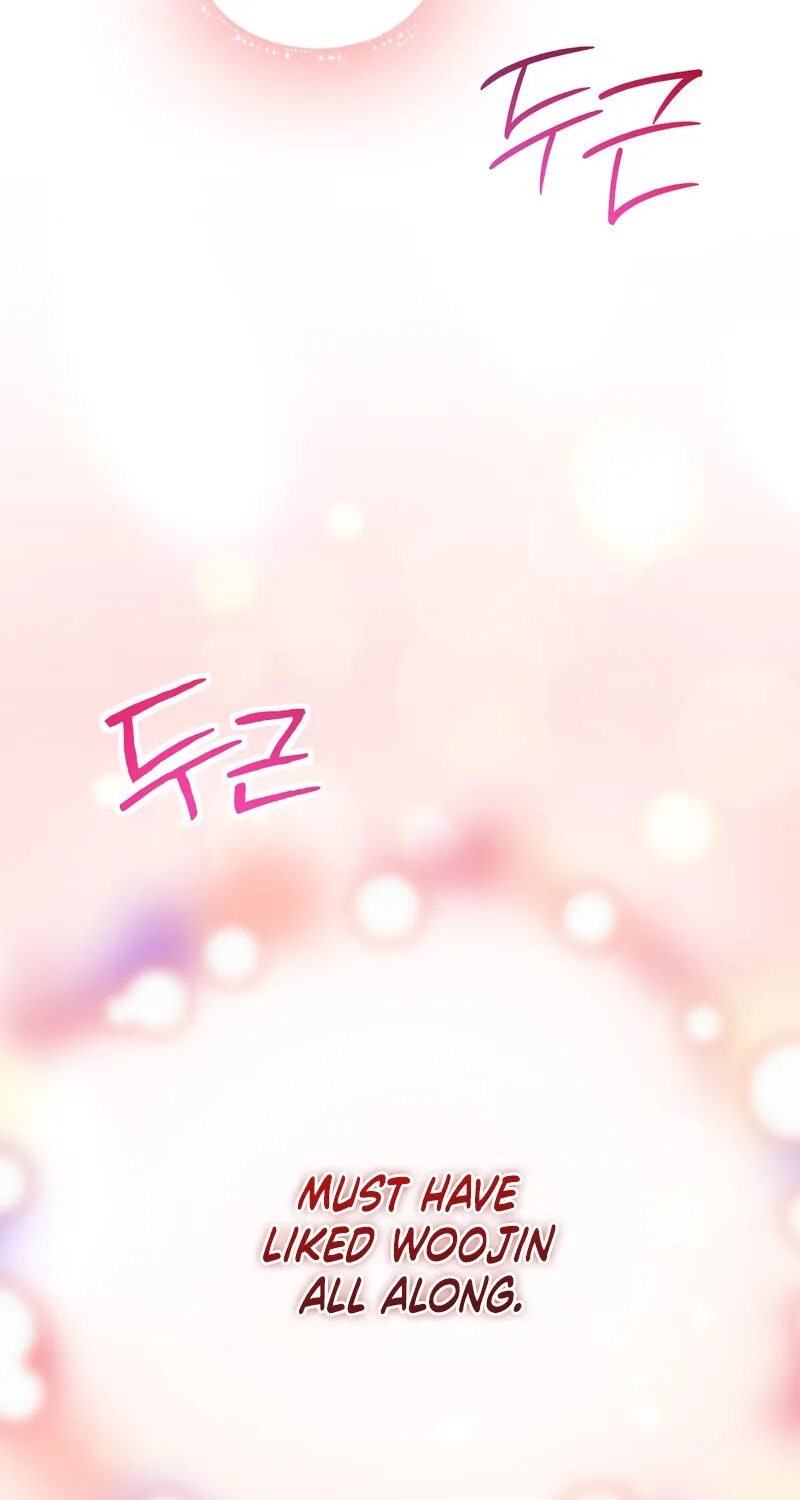 My Childhood Friend Loves Me While Hypnotized ♥ Chapter 18 - page 28